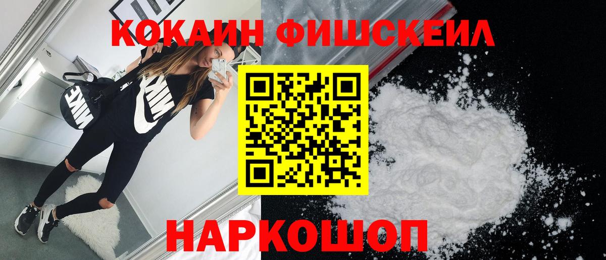Кокаин Columbia  Кокаин 98%  Cocaine  Моздок  Вход с VPN 