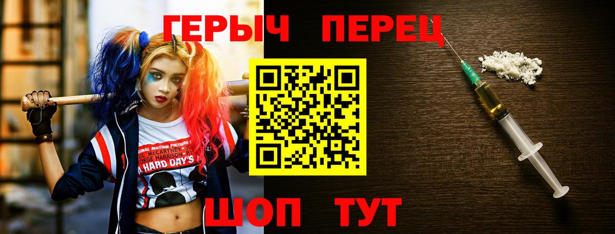 Моздок  ГЕРОИН герыч  Вход с VPN 