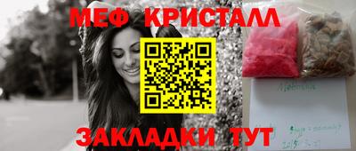 каннабис Старая Купавна