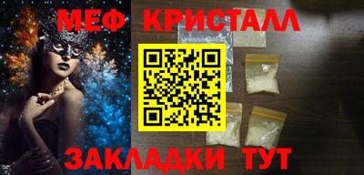 мефедрон Гай