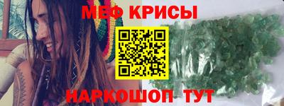 метамфетамин Гагарин