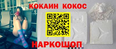 мефедрон Гай