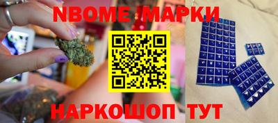 мефедрон Гай