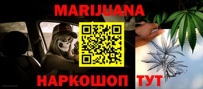 гашишное масло Гатчина