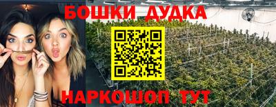 гашишное масло Гатчина