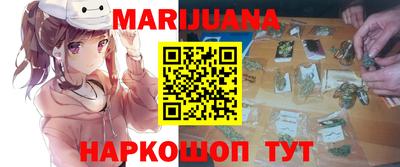 гашишное масло Гатчина