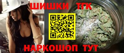 гашишное масло Гатчина