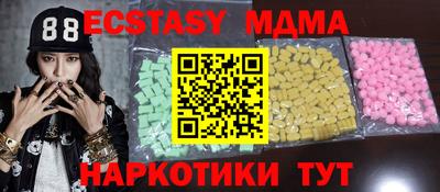 метамфетамин Гагарин