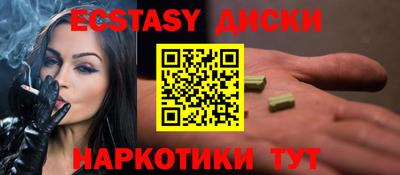 гашишное масло Гатчина