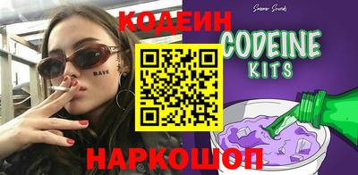 стафф Ставрополь