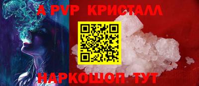 мефедрон Гай