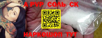 мефедрон Гай