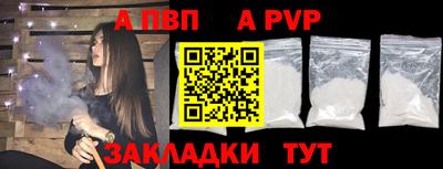 мефедрон Гай