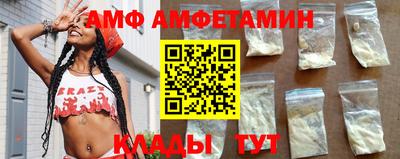 метамфетамин Гагарин
