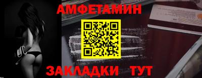 мефедрон Гай