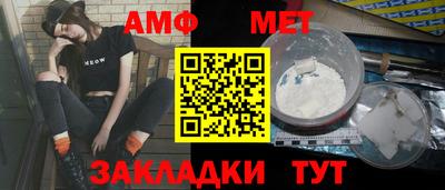 метамфетамин Гагарин