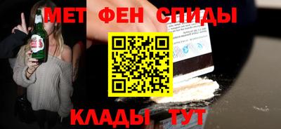 мефедрон Гай