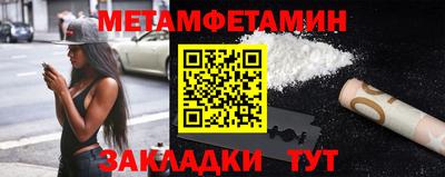 мефедрон Гай