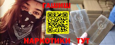 метамфетамин Гагарин