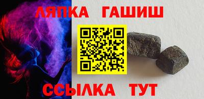 метамфетамин Гагарин