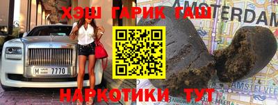 метамфетамин Гагарин
