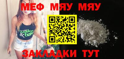 метамфетамин Гагарин