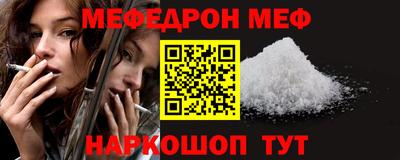 метамфетамин Гагарин