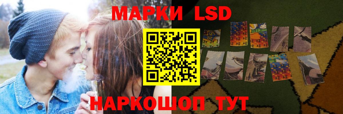 Моздок  LSD-25 экстази кислота  Вход с VPN  LSD-25 экстази кислота 