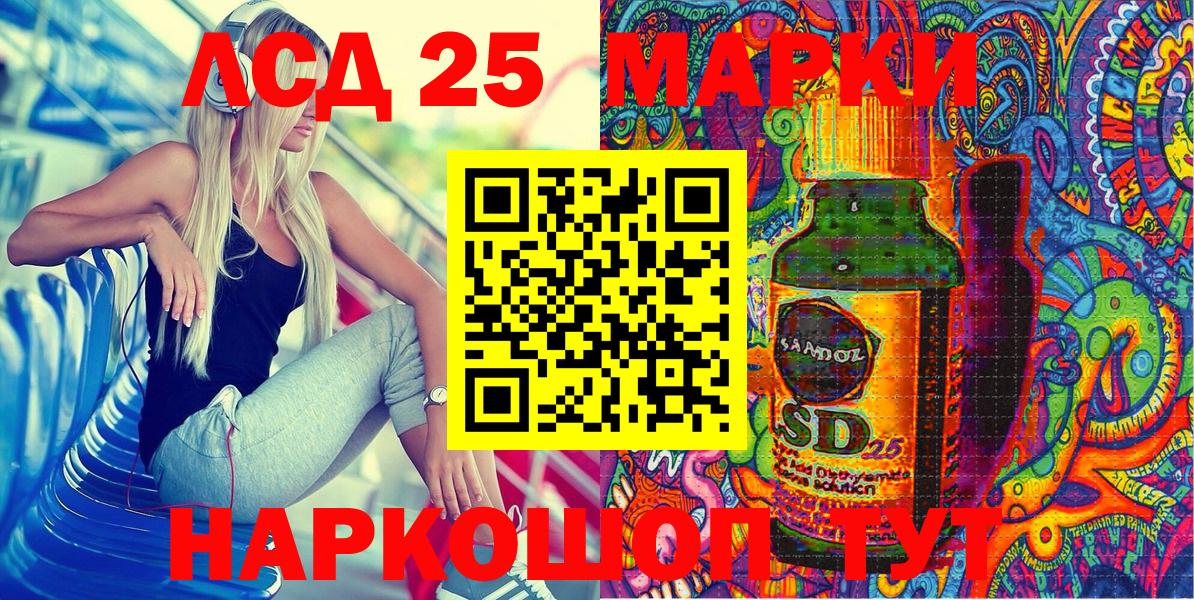 Марки NBOMe 1,5мг Моздок