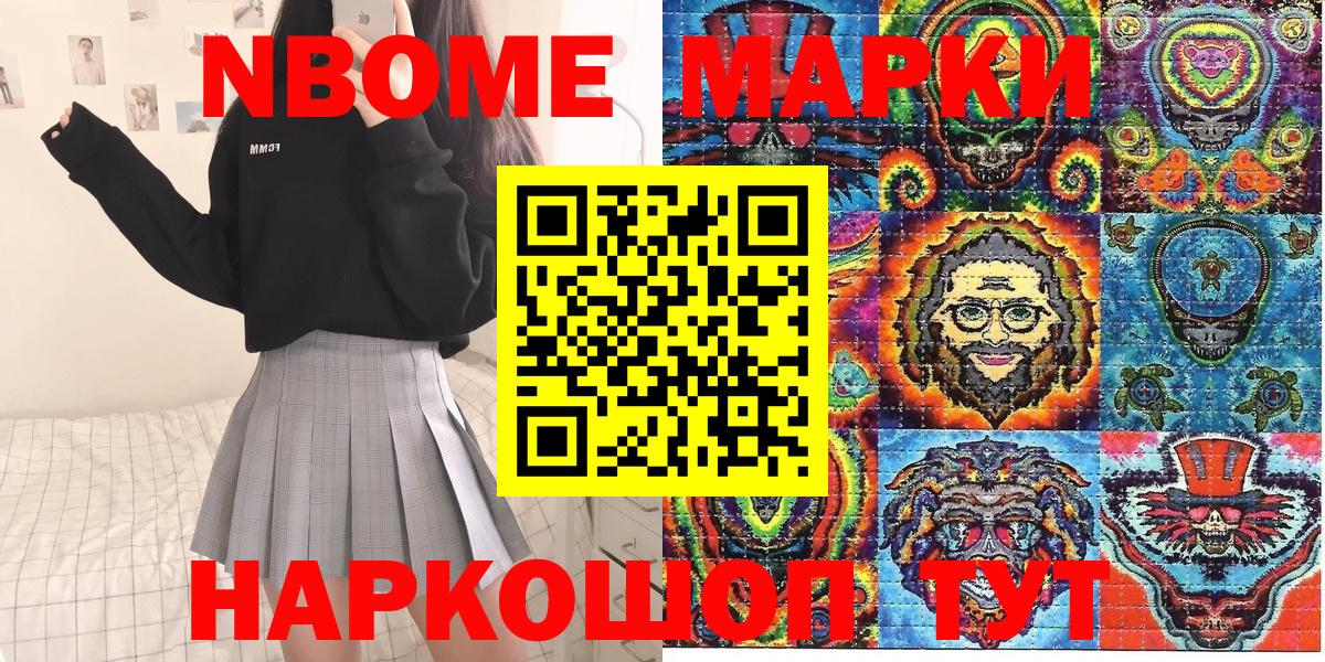 ГАШ Моздок