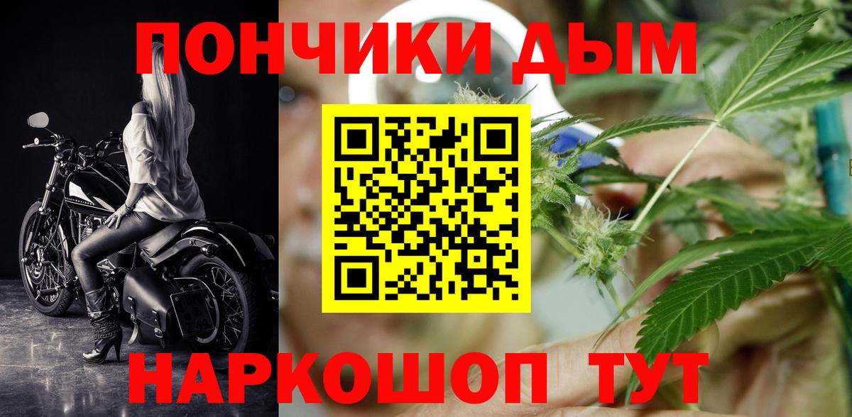 МАРИХУАНА Bruce Banner Моздок