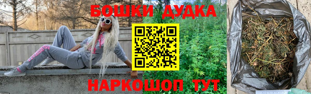 Бошки марихуана SATIVA & INDICA  Бошки марихуана SATIVA & INDICA  Канабис планчик  Моздок  Вход с VPN 